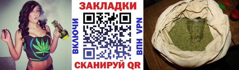 Как найти закладки Волхов Марихуана  A-PVP  Гашиш  МЕФ 