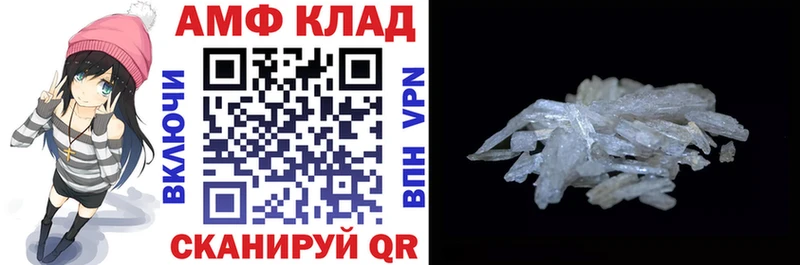 Амфетамин Premium  Волхов 
