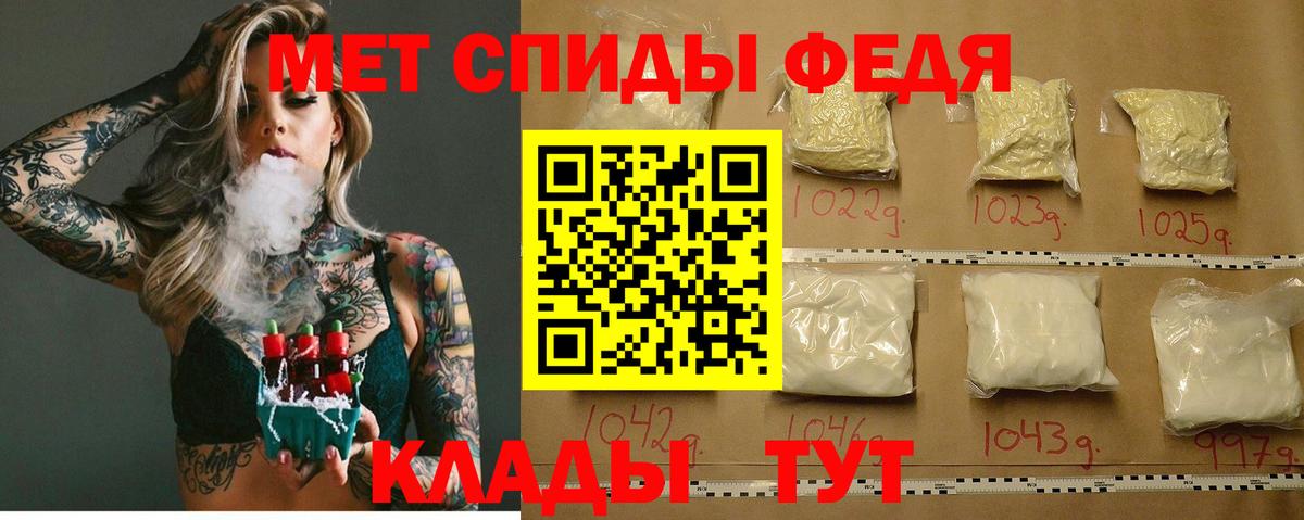 АМФЕТАМИН  Вход с VPN  МЕГА ONION  Amphetamine Розовый  Волхов 
