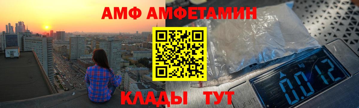 Меф МЯУ МЯУ кристаллы  Вход с VPN  Cocaine  Волхов  Каннабис  Где продают наркотики?  МЕТАМФЕТАМИН  Экстази 