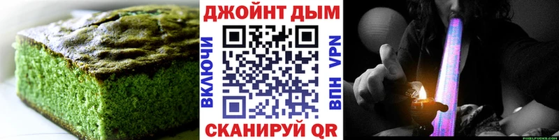 Cannafood марихуана  Волхов 