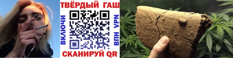 наркошоп  Волхов  ГАШ Premium 