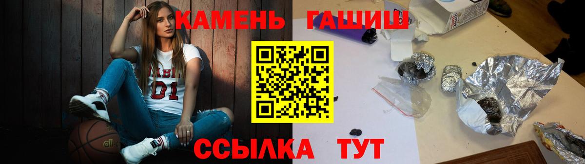 купить закладку  Вход с VPN  Гашиш Cannabis  Волхов  ГАШИШ индика сатива 