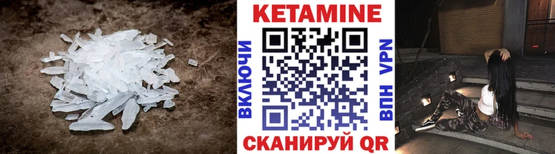 КЕТАМИН ketamine  дарнет шоп  Волхов 