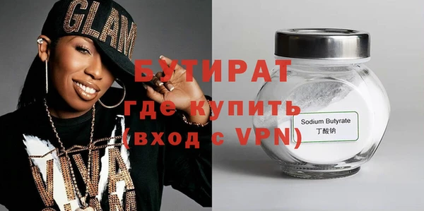 ГАЛЛЮЦИНОГЕННЫЕ ГРИБЫ Волоколамск