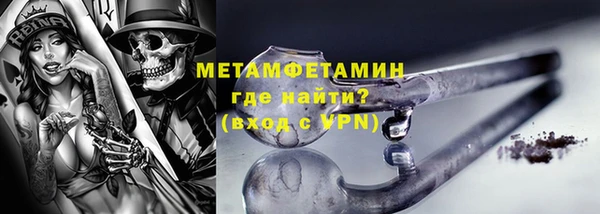 ALPHA-PVP Верхний Тагил