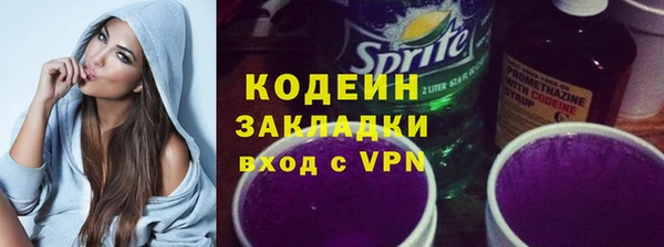 MDMA Premium VHQ Володарск