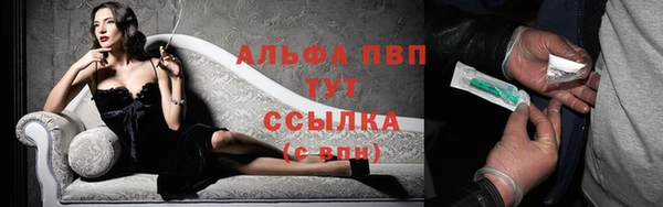 MDMA Premium VHQ Волосово