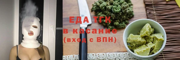 MDMA Premium VHQ Волосово