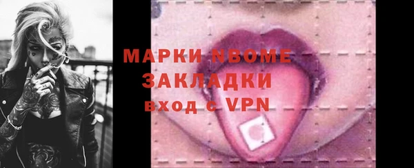марки nbome Верхнеуральск