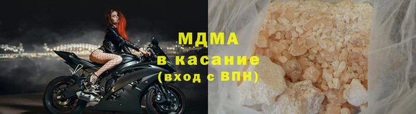 MDMA Premium VHQ Волосово