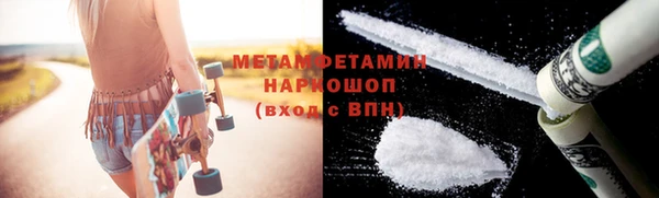 spice Верея