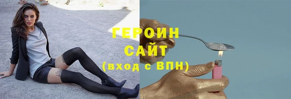 марки nbome Верхнеуральск