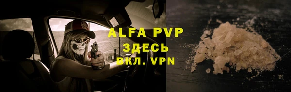 ALPHA-PVP Верхний Тагил
