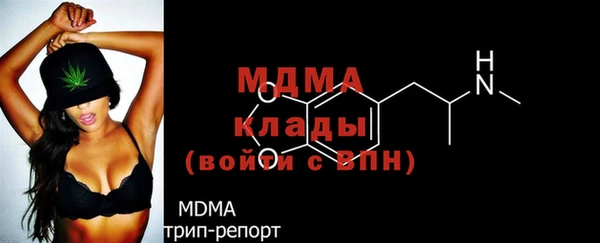 ALPHA-PVP Верхний Тагил