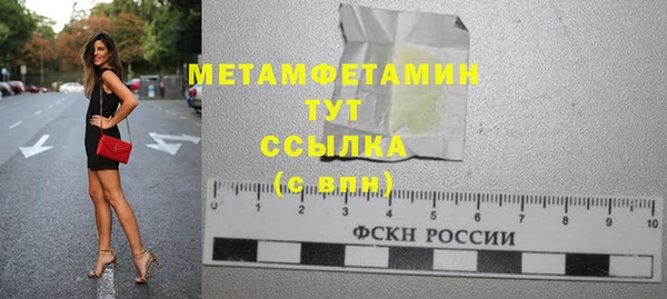 ALPHA-PVP Верхний Тагил