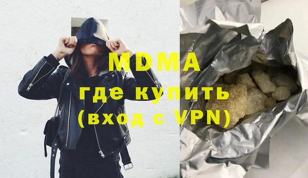 MDMA Premium VHQ Магас