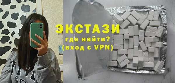 MDMA Premium VHQ Володарск