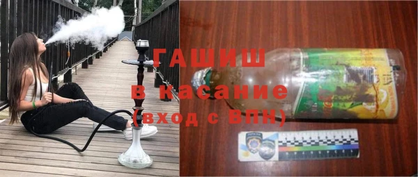 ГАЛЛЮЦИНОГЕННЫЕ ГРИБЫ Волоколамск