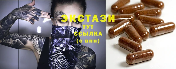 ГАЛЛЮЦИНОГЕННЫЕ ГРИБЫ Волоколамск