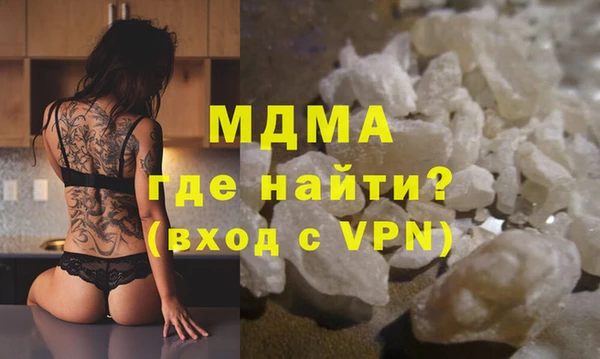 ALPHA-PVP Верхний Тагил