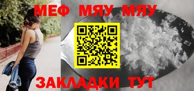 соль курить ск Рузаевка