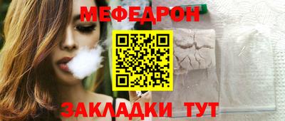 метамфетамин Рыбинск