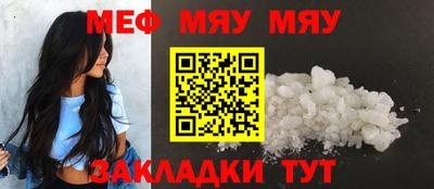 крисы Рязань