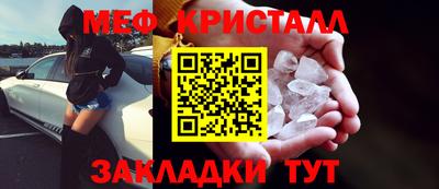 метамфетамин Рыбинск