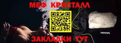 соль курить ск Рузаевка