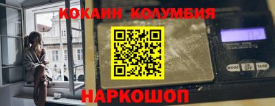 метамфетамин Рыбинск