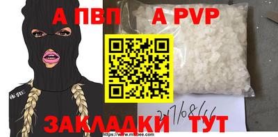 метамфетамин Рыбинск