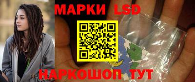 соль курить ск Рузаевка