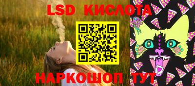 соль курить ск Рузаевка