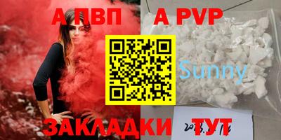 крисы Рязань