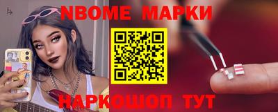 метамфетамин Рыбинск