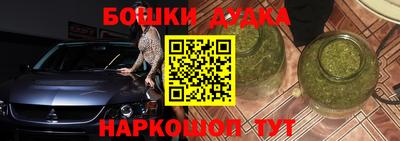 метамфетамин Рыбинск