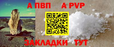 соль курить ск Рузаевка