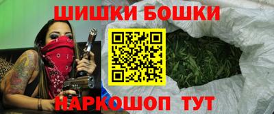 метамфетамин Рыбинск