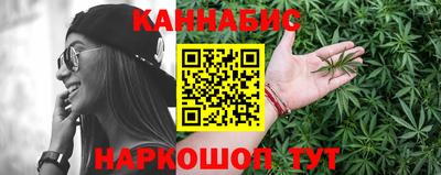 меф Сланцы