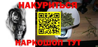 метамфетамин Рыбинск