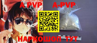 метамфетамин Рыбинск