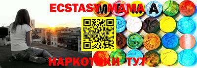 метамфетамин Рыбинск