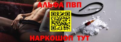 метамфетамин Рыбинск