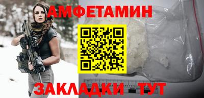 соль курить ск Рузаевка