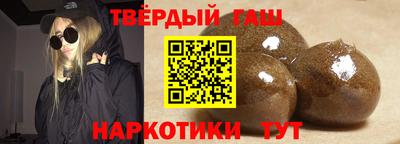 соль курить ск Рузаевка