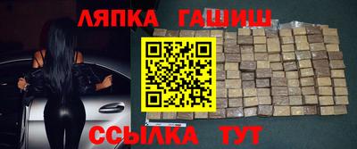метамфетамин Рыбинск