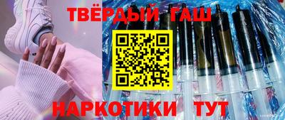 соль курить ск Рузаевка