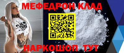 метамфетамин Рыбинск