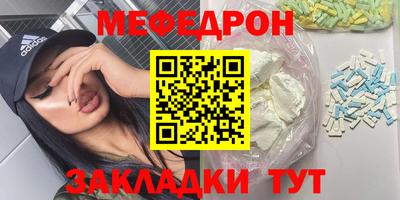 метамфетамин Рыбинск